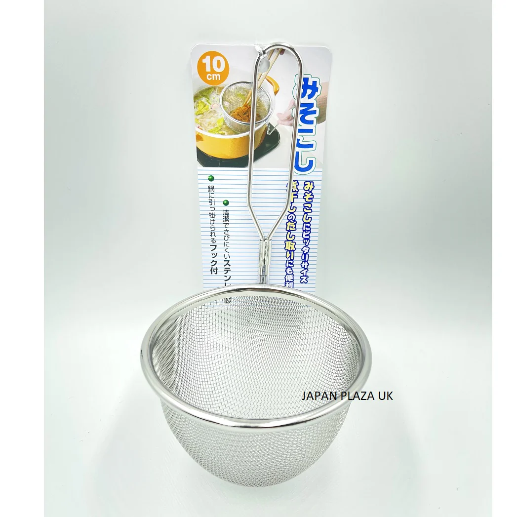Stainless Steel Strainer