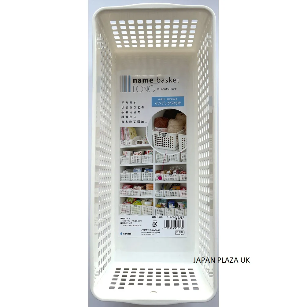 Storage Basket 12.8x30.1x8.8cm (Made in Japan)