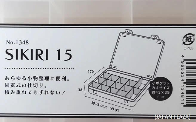 Storage Boxes (Made in Japan) - Image 3