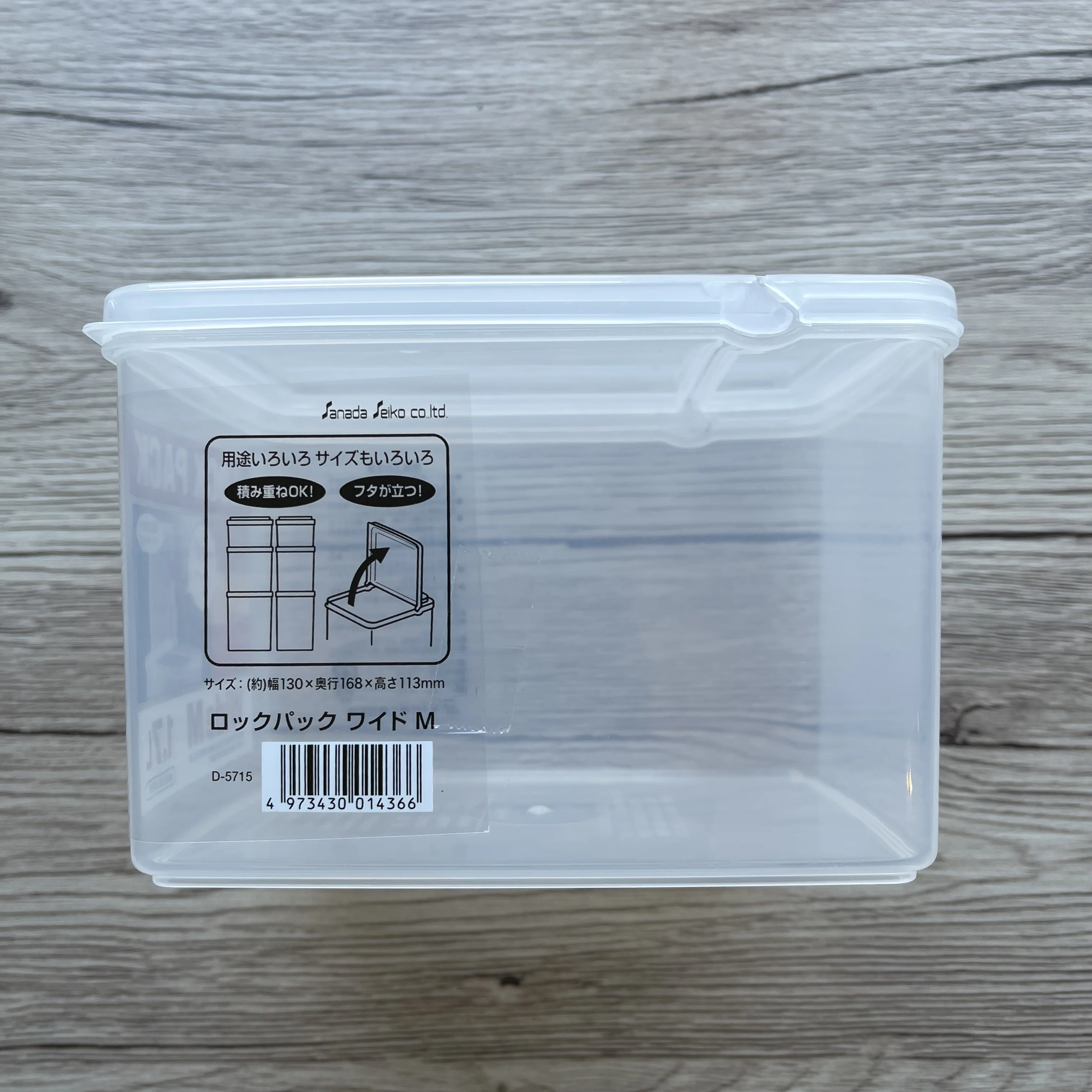 Kitchen Storage Container 1.7L (Made in Japan) - Image 6