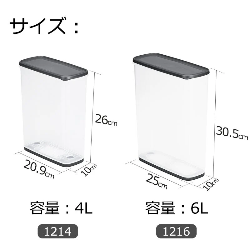 Storage Container 6L (Made in Japan) - Image 3
