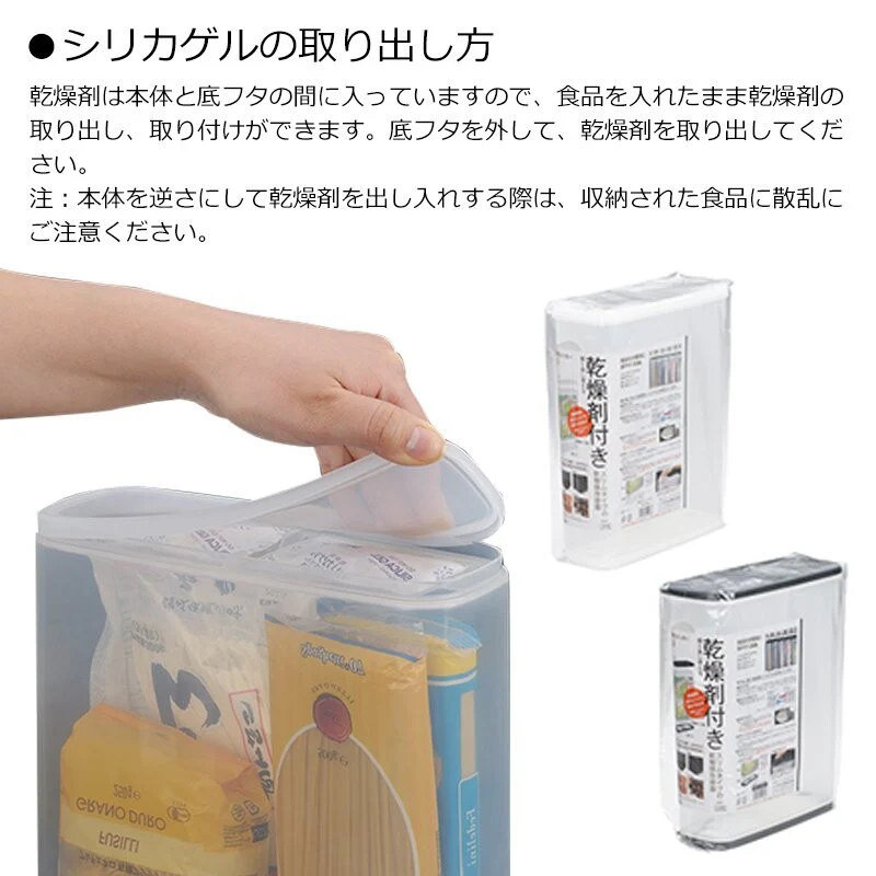 Storage Container 6L (Made in Japan) - Image 8