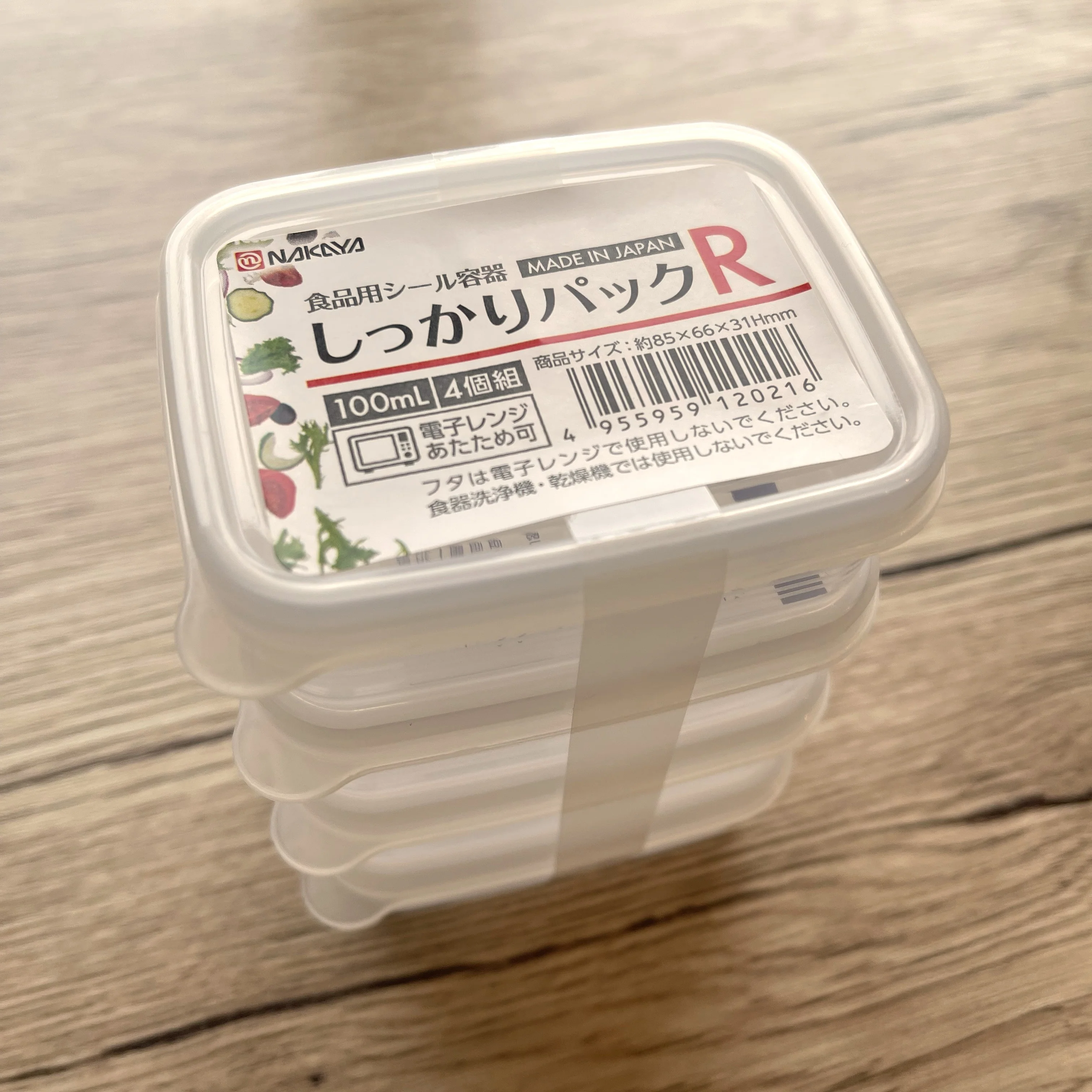 Storage Containers 100ml x 4 (Made in Japan)
