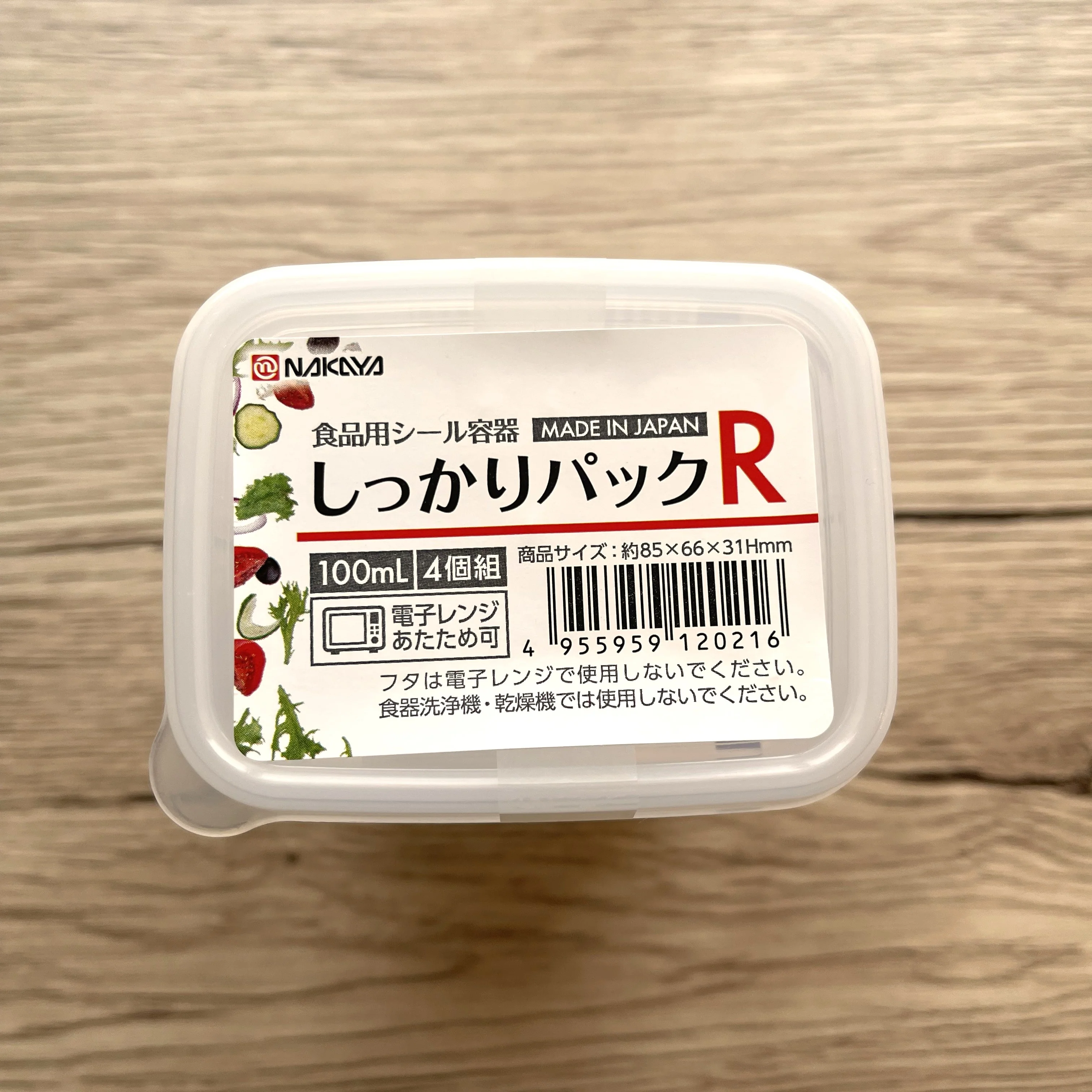Storage Containers 100ml x 4 (Made in Japan) - Image 2