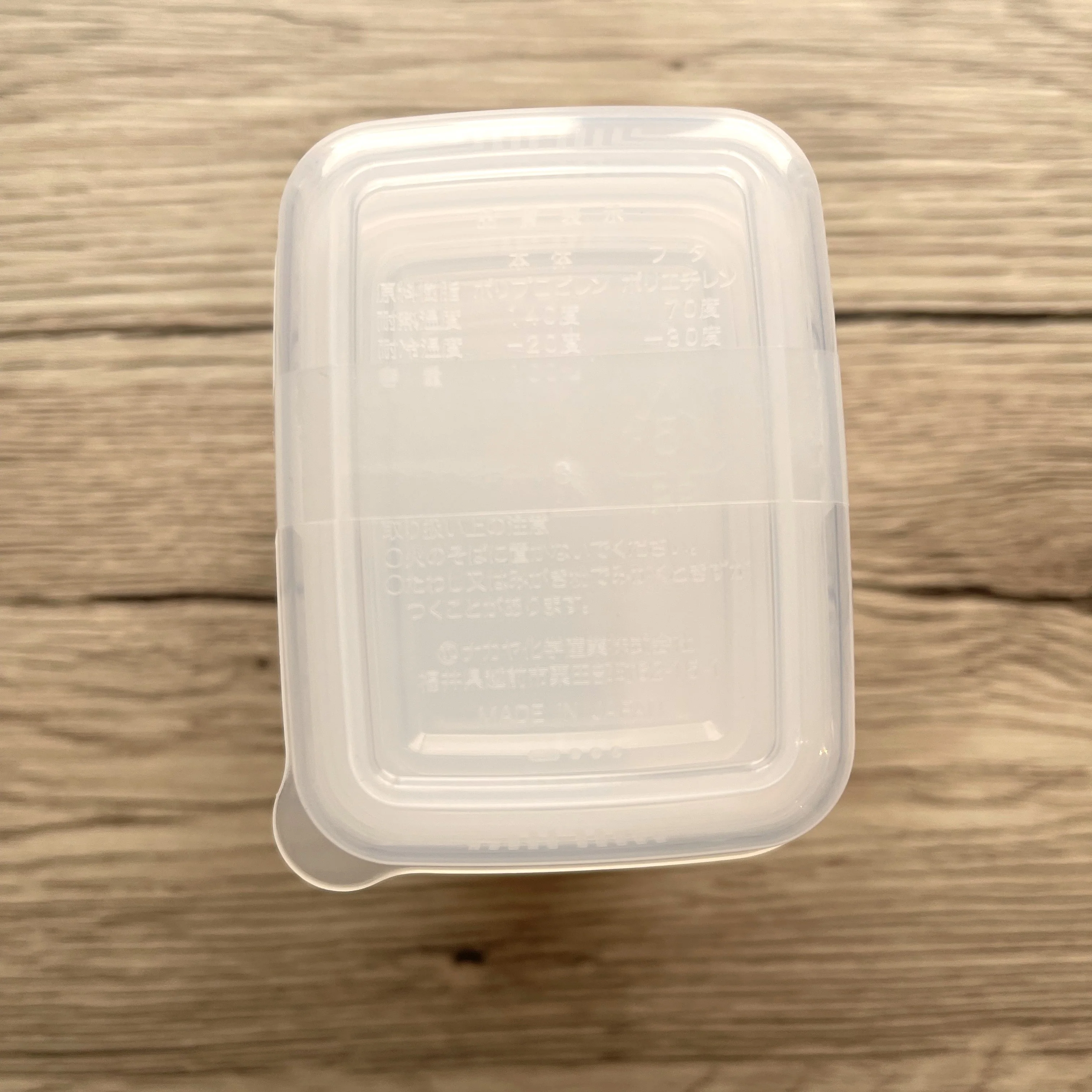 Storage Containers 100ml x 4 (Made in Japan) - Image 4