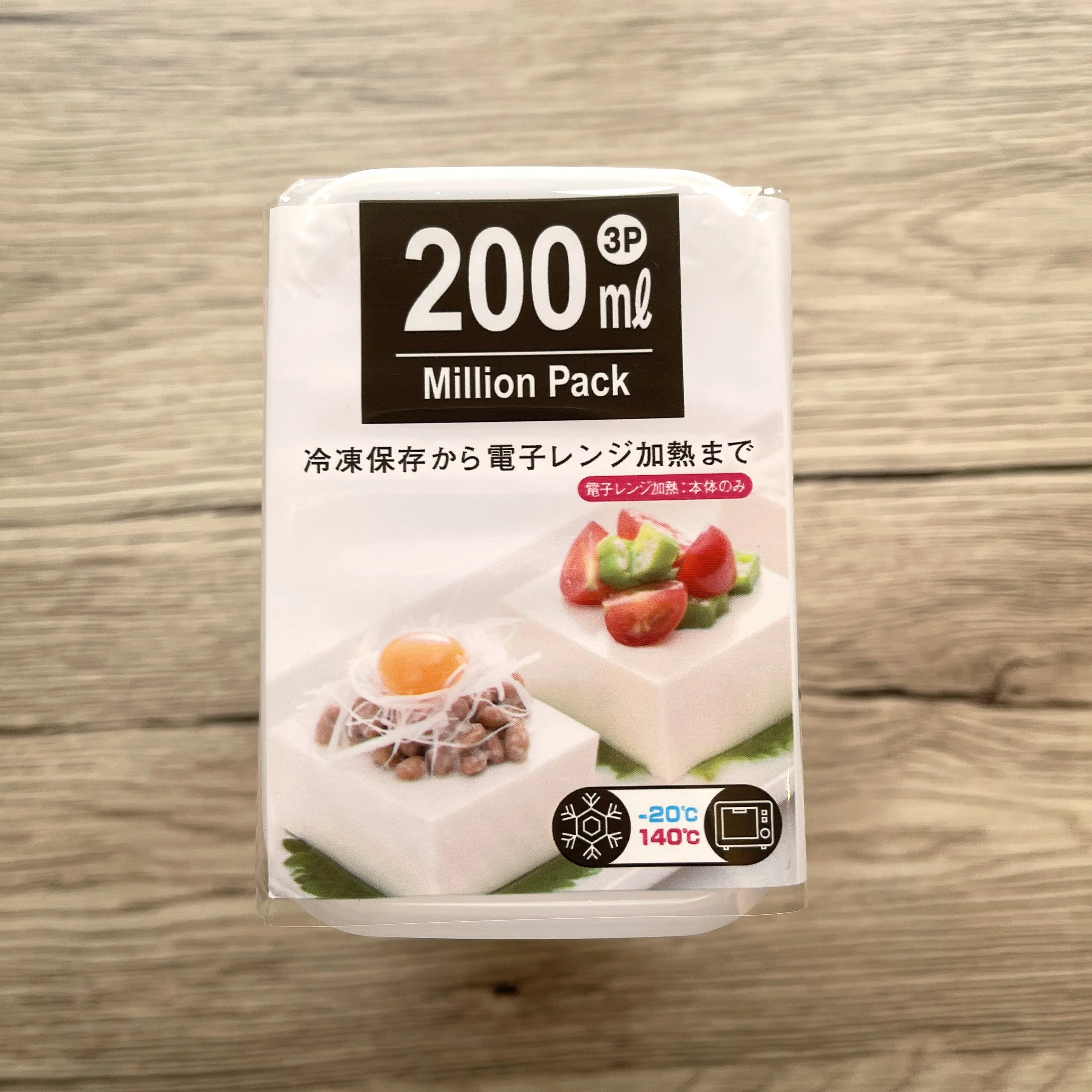 Storage Containers 200ml x 3 (Made in Japan) - Image 2