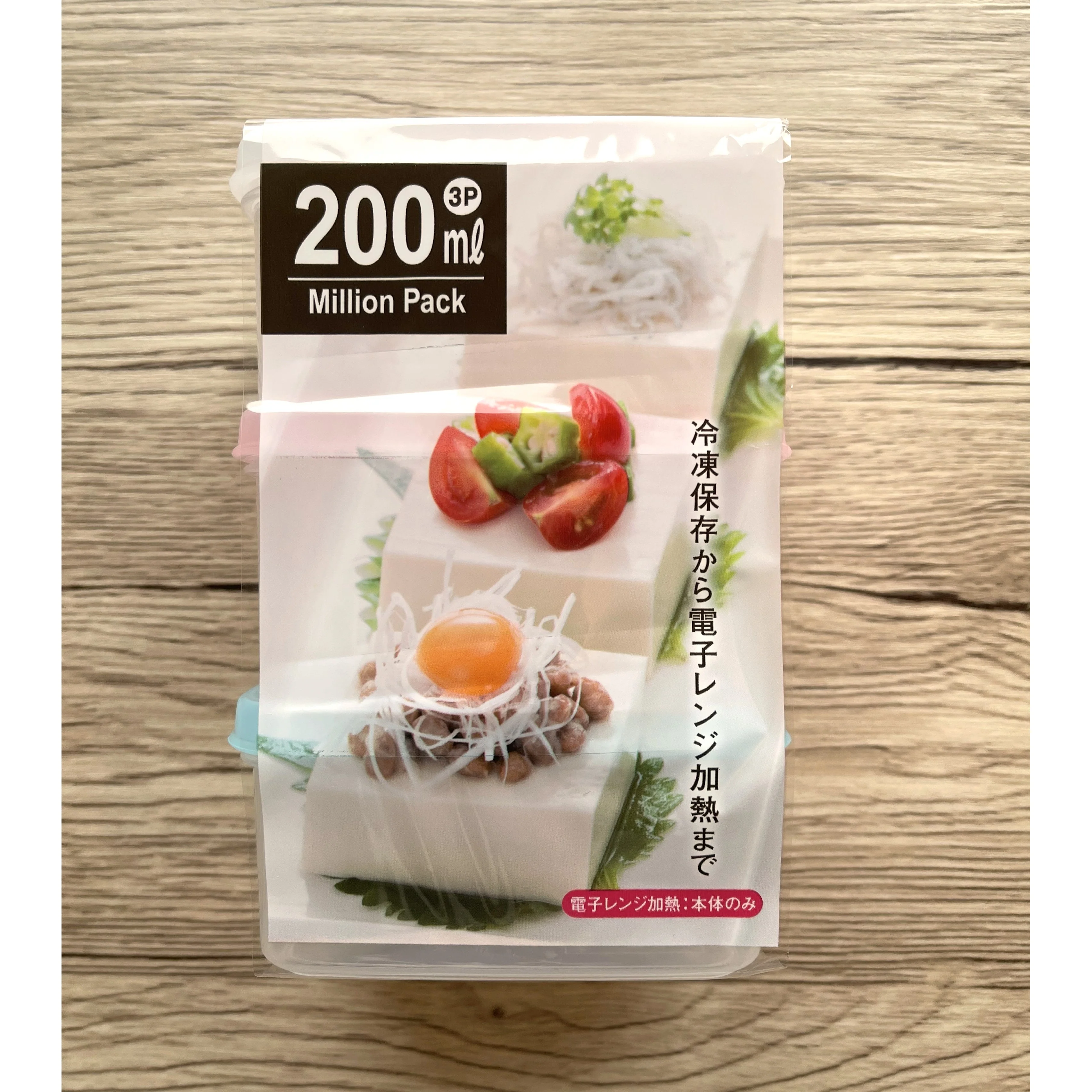 Storage Containers 200ml x 3 (Made in Japan) - Image 3