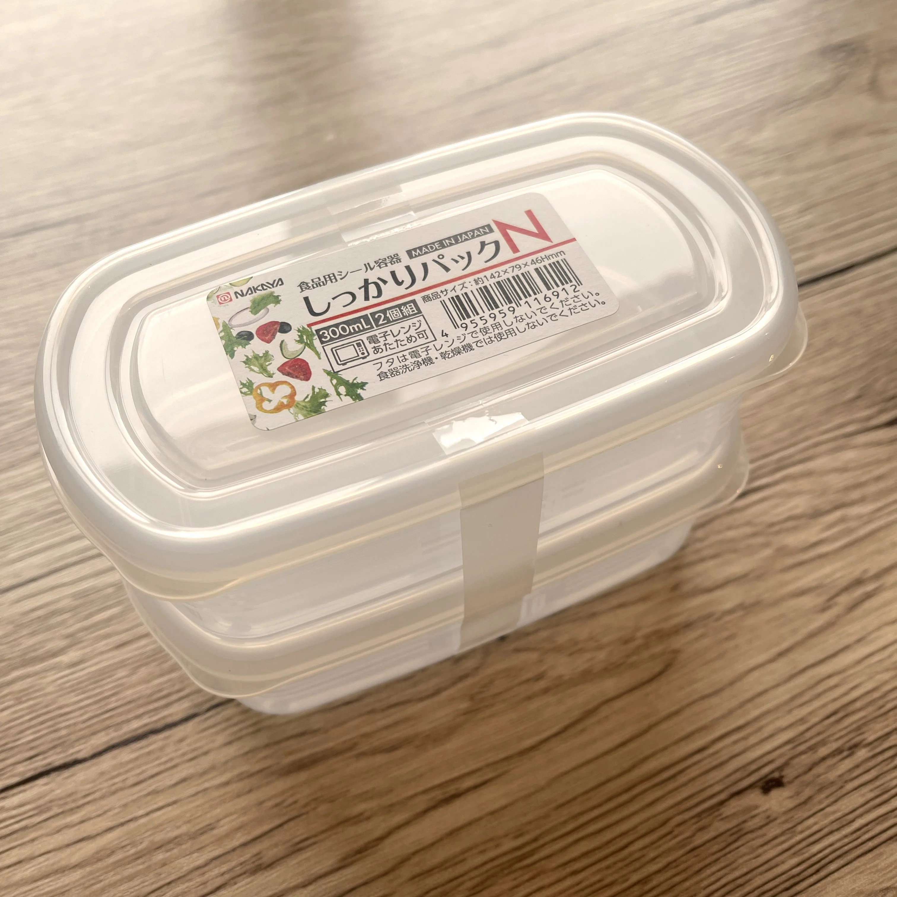 Storage Containers 300ml x 2 (Made in Japan)