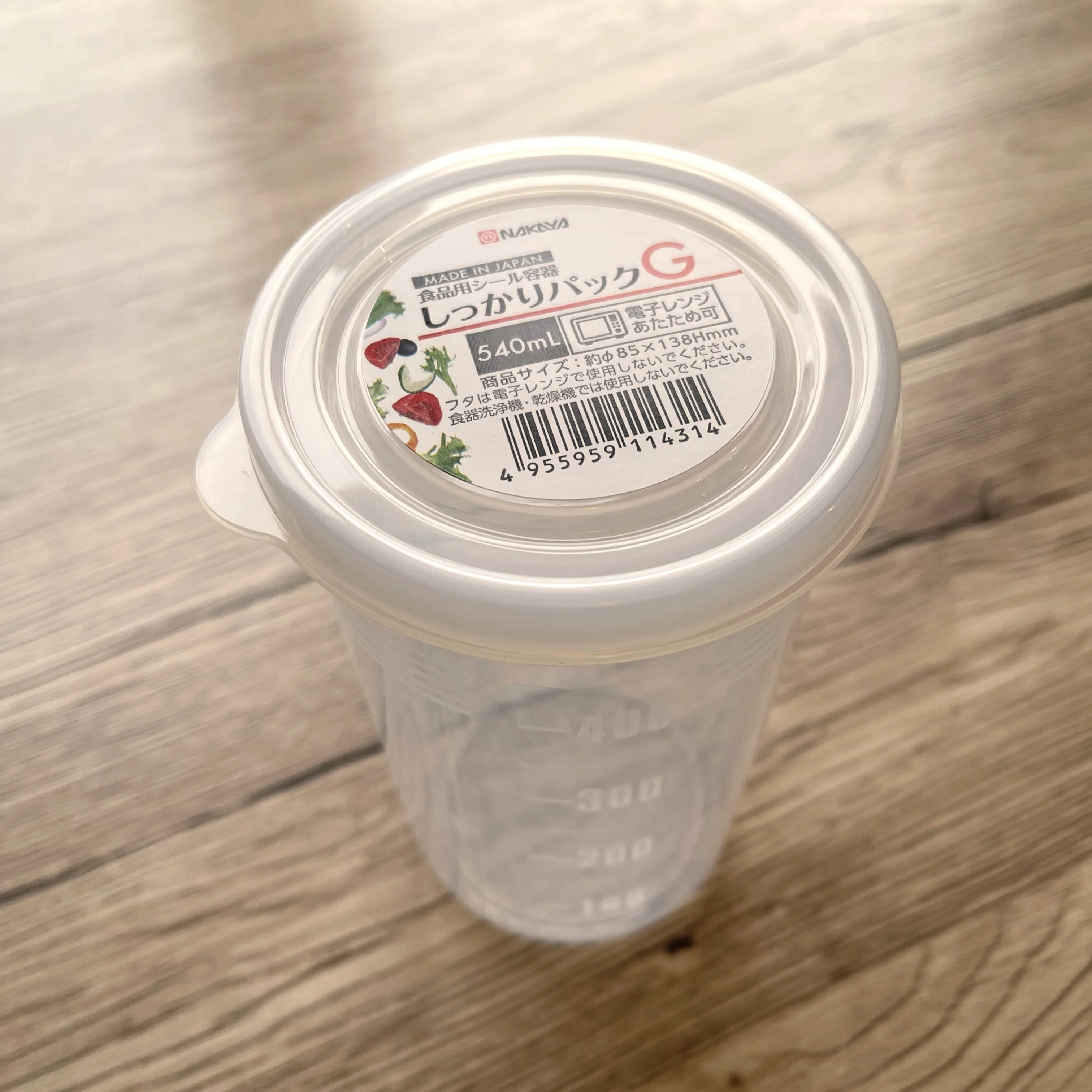 Storage Containers 540ml (Made in Japan)