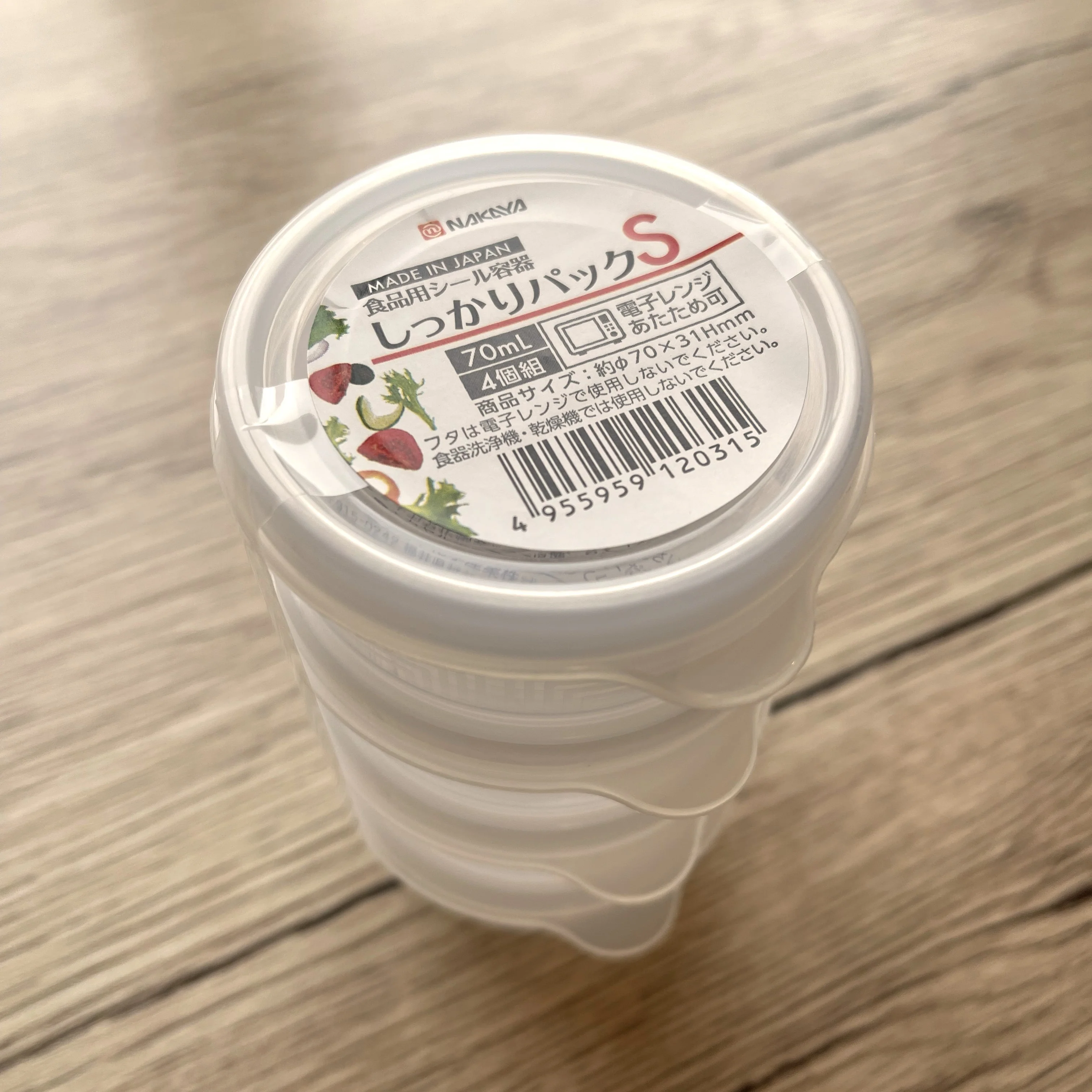 Storage Containers 70ml x 4 (Made in Japan)