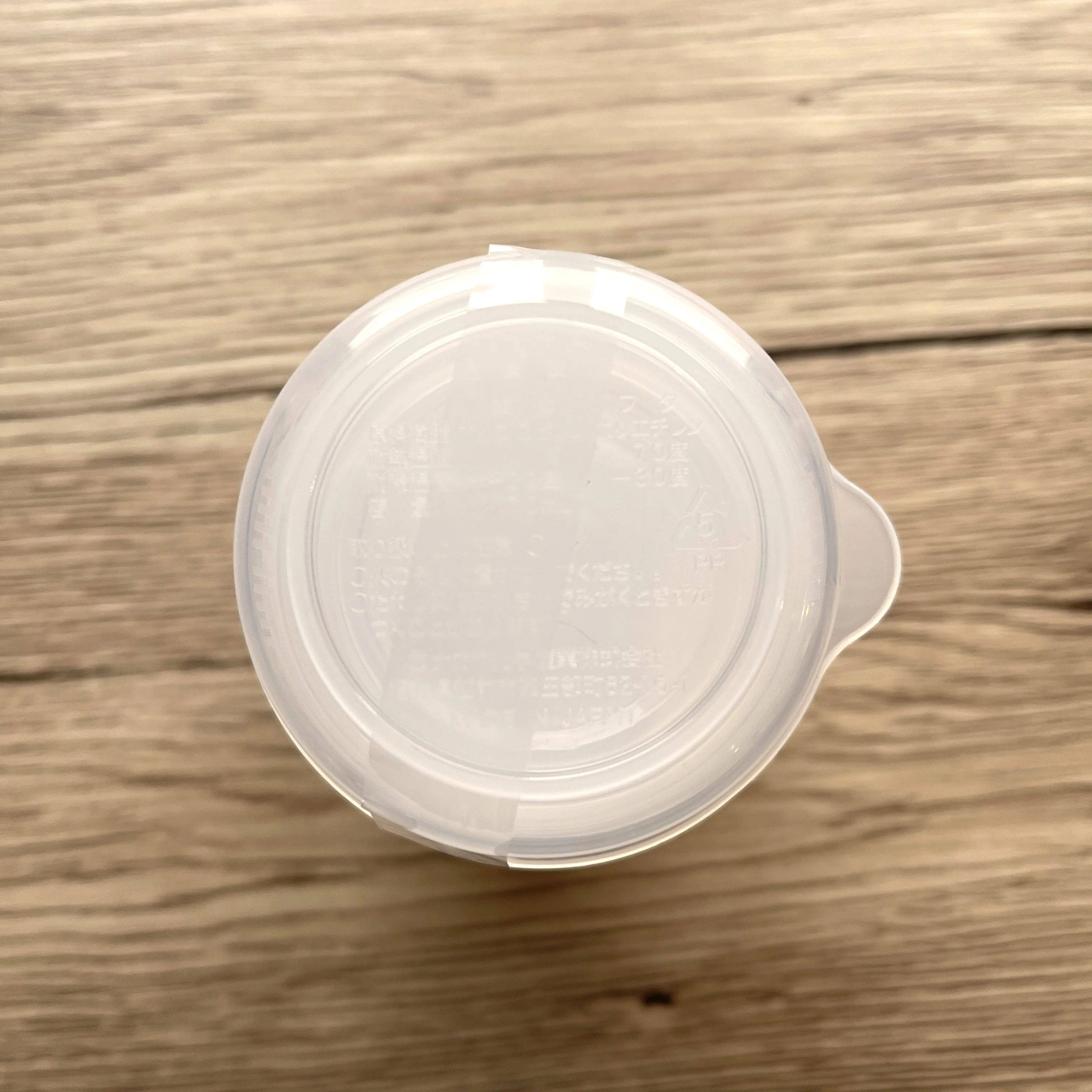 Storage Containers 70ml x 4 (Made in Japan) - Image 4