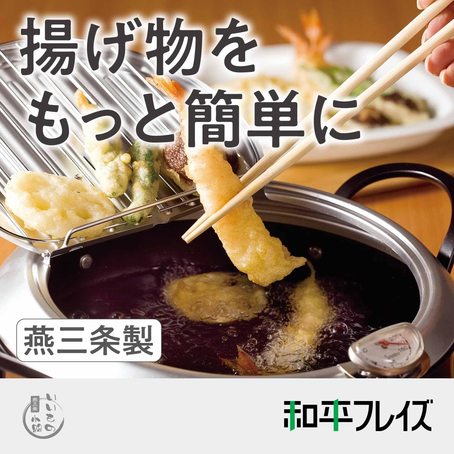 Tempura Pot with Lid 20/24cm (Made In Japan) - Image 11