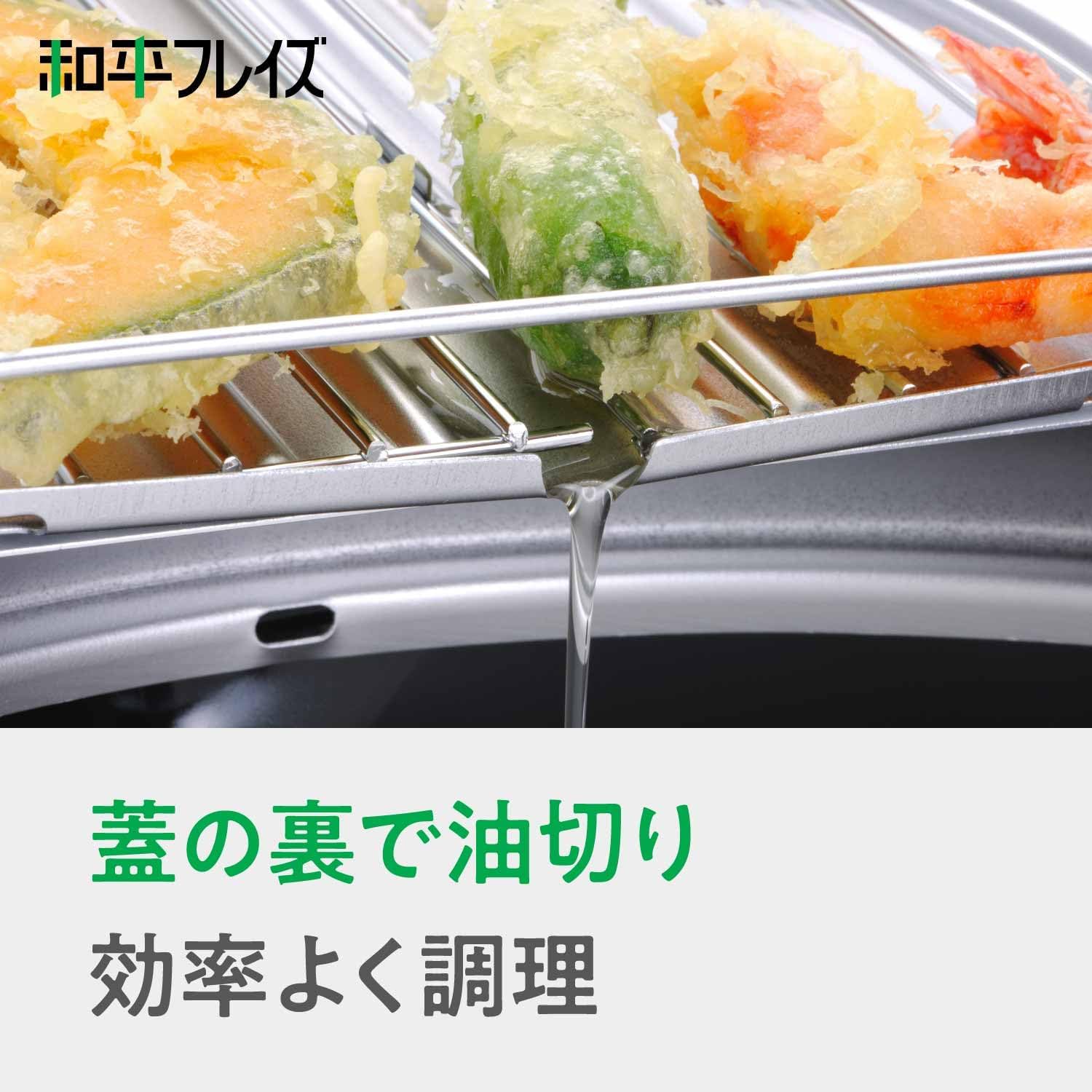 Tempura Pot with Lid 20/24cm (Made In Japan) - Image 12