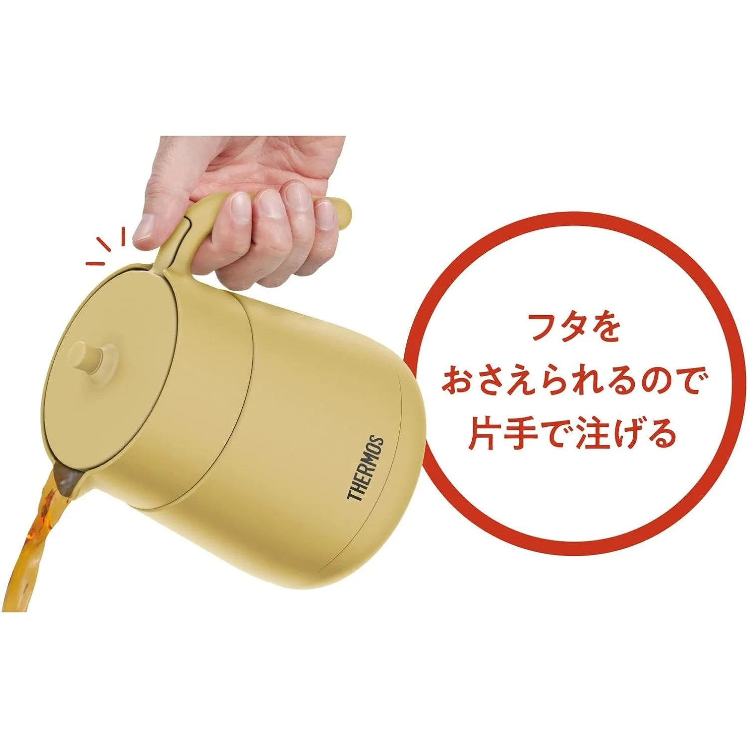 Thermos Vacuum Insulated Teapot with Strainer 23.7 fl oz (700 ml) - Image 12