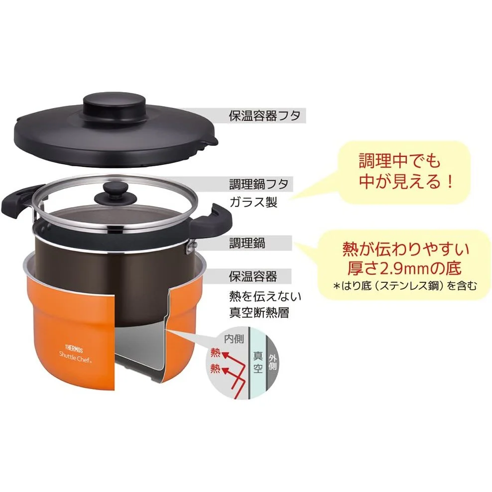 Thermos Vacuum Insulated Cooker Shuttle Chef KBJ-3001 2.8L - Image 6