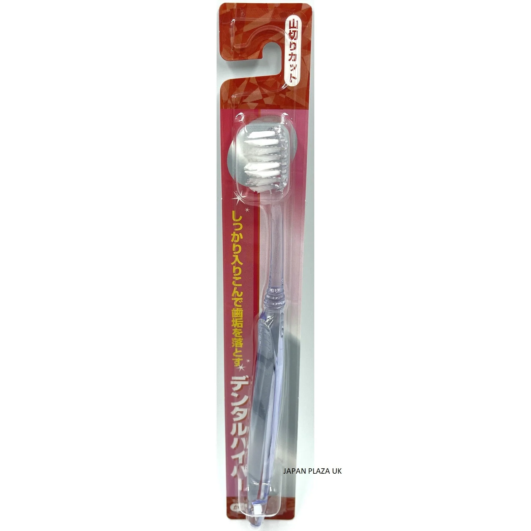 Toothbrush Hard (Made in Japan) - Image 5