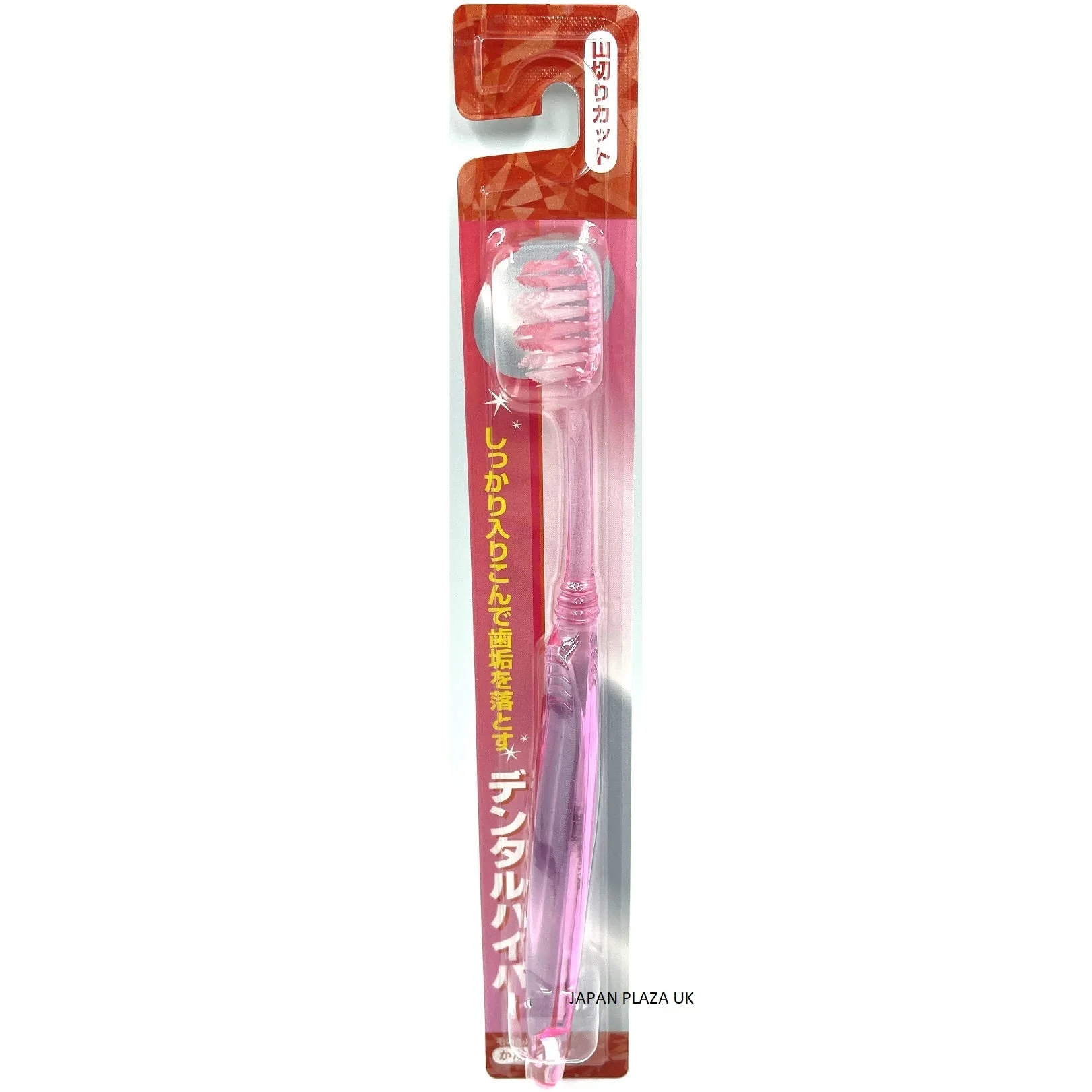 Toothbrush Hard (Made in Japan) - Image 6