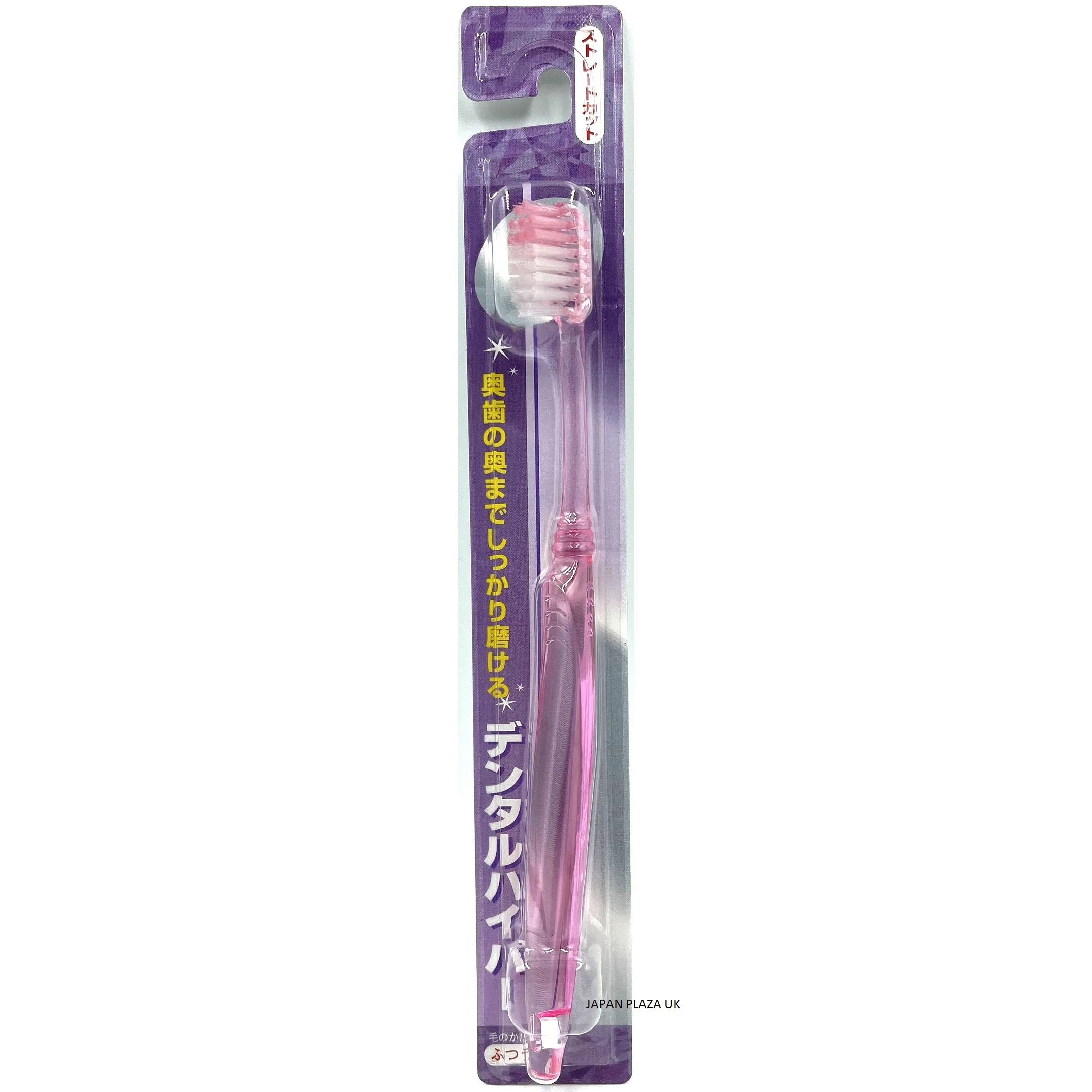 Toothbrush Standard 17.5cm (Made in Japan) - Image 4