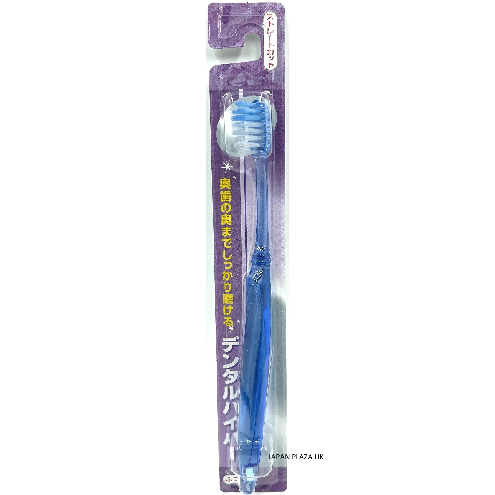 Toothbrush Standard 17.5cm (Made in Japan) - Image 6