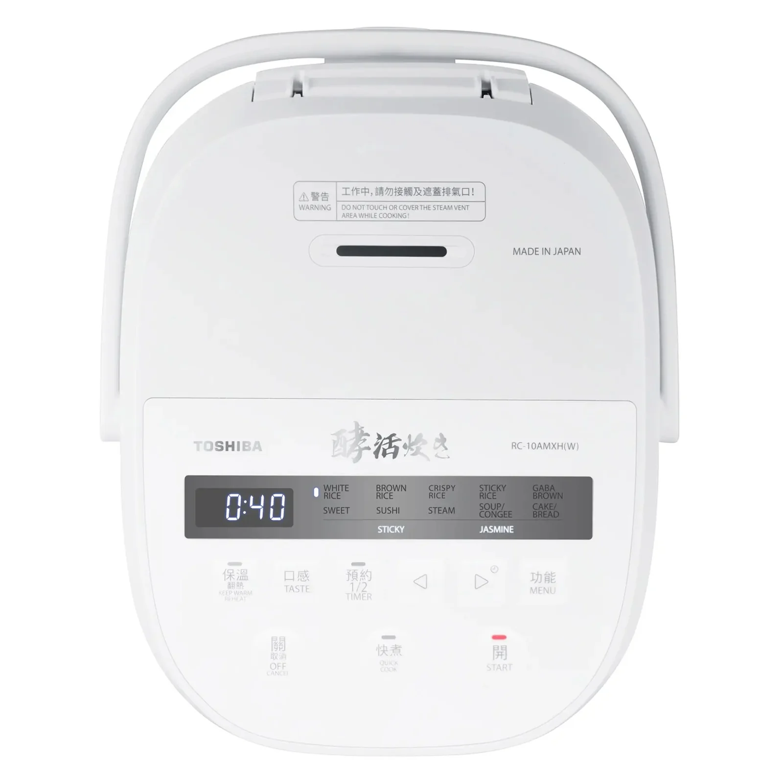 Toshiba Rice Cooker RC-10AMXH/RC-18AMXH (Made in Japan) - Image 3