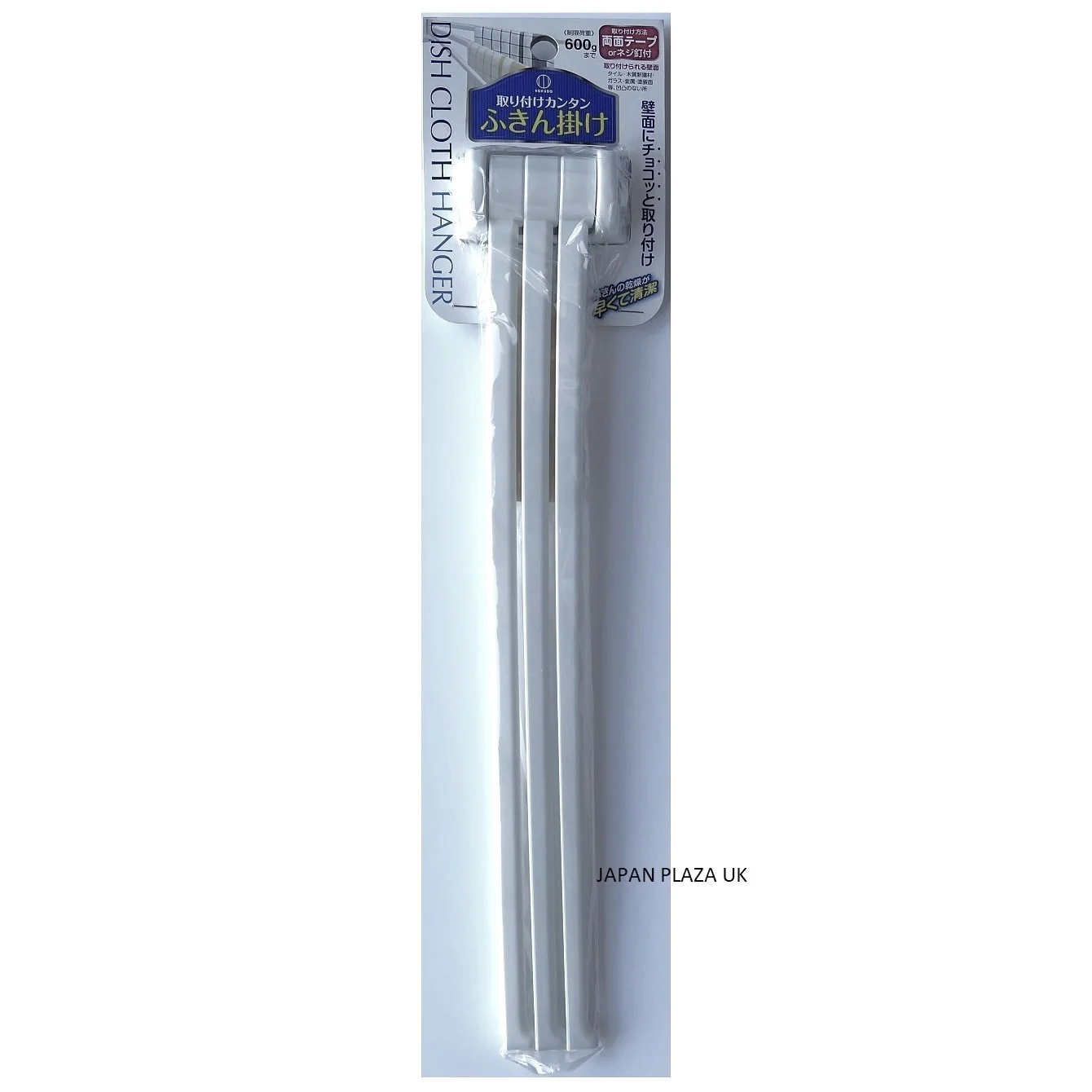 Towel Hanger 34cm (Made in Japan)