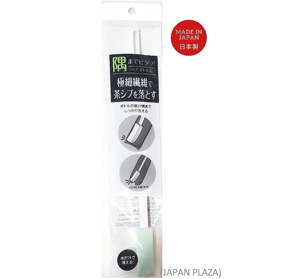 Ultra-Fine Sponge for Washing Bottle D15 (Made in Japan)