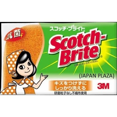 Urethane Sponge Scrub Orange (Made in Japan) - Image 4