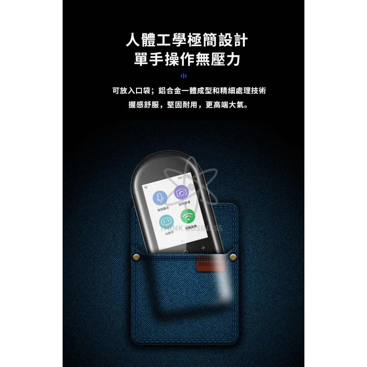Usatisfy 106 Languages Smart Translator - Image 12