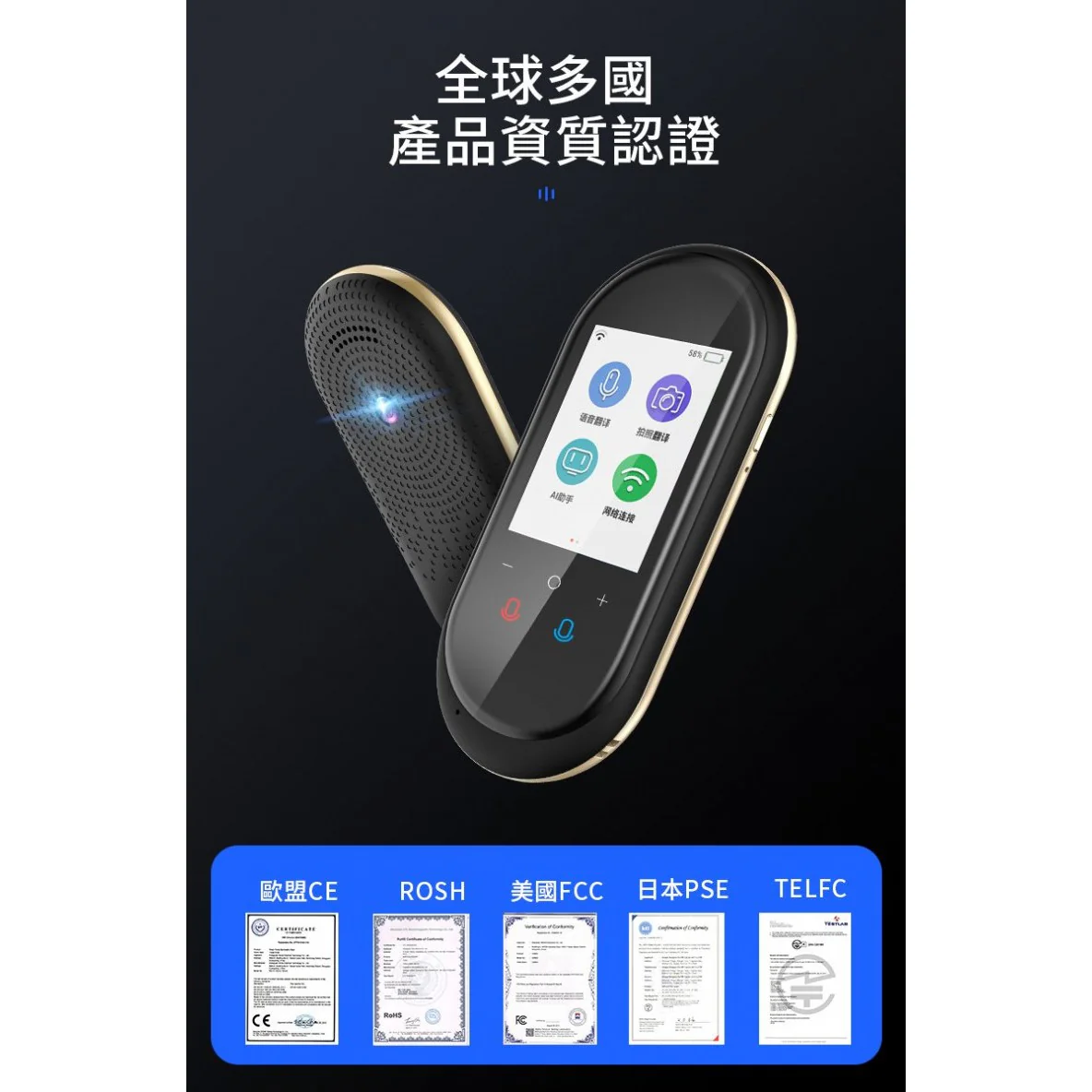 Usatisfy 106 Languages Smart Translator - Image 3