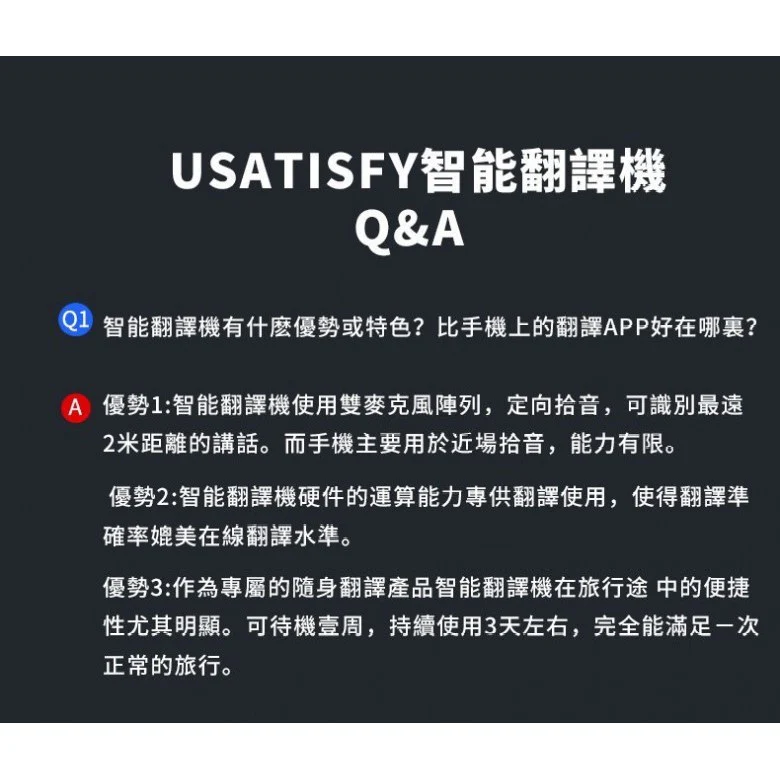 Usatisfy 106 Languages Smart Translator - Image 8