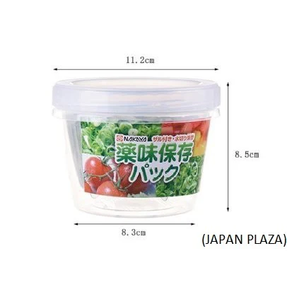 Vegetable & Fruit Container (Made in Japan) - Image 2
