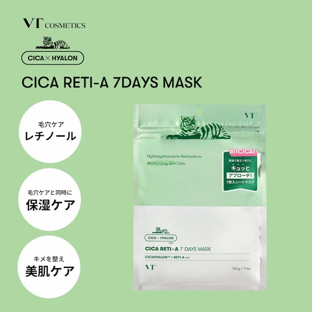 VT CICA Hyalon 7days Mask Moisturizing Skin Care (Made in Korea) - Image 2