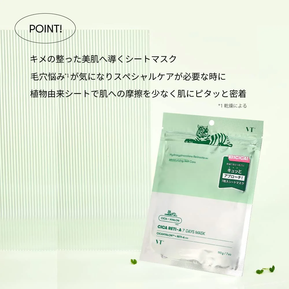 VT CICA Hyalon 7days Mask Moisturizing Skin Care (Made in Korea) - Image 3