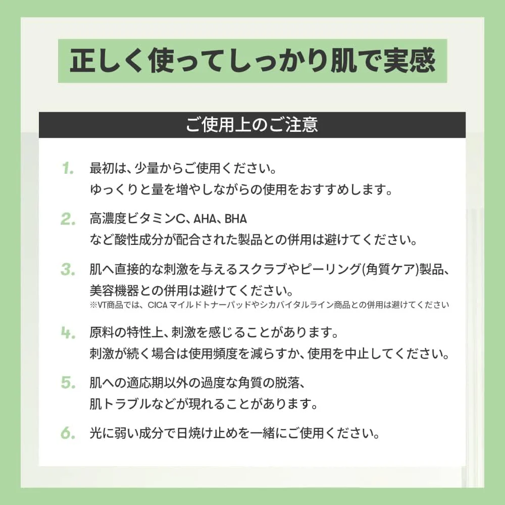VT CICA Hyalon 7days Mask Moisturizing Skin Care (Made in Korea) - Image 4