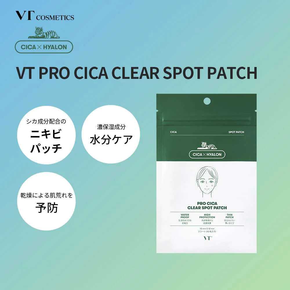 VT Pro CICA Clear Spot Patch 1pack w 48pcs (Made in Korea) - Image 2
