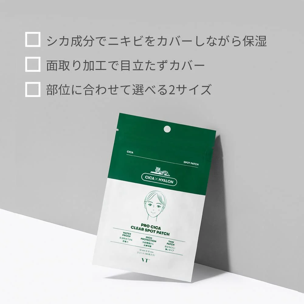 VT Pro CICA Clear Spot Patch 1pack w 48pcs (Made in Korea) - Image 3