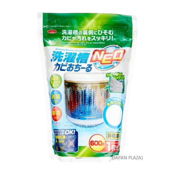 Washing Machine Drum Cleaner (Made in Japan) - Image 2
