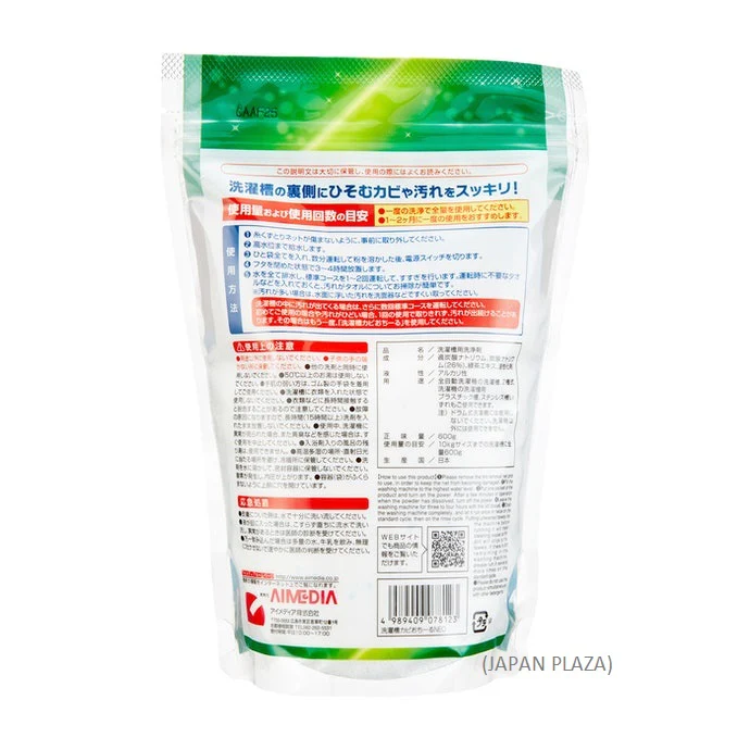 Washing Machine Drum Cleaner (Made in Japan) - Image 3