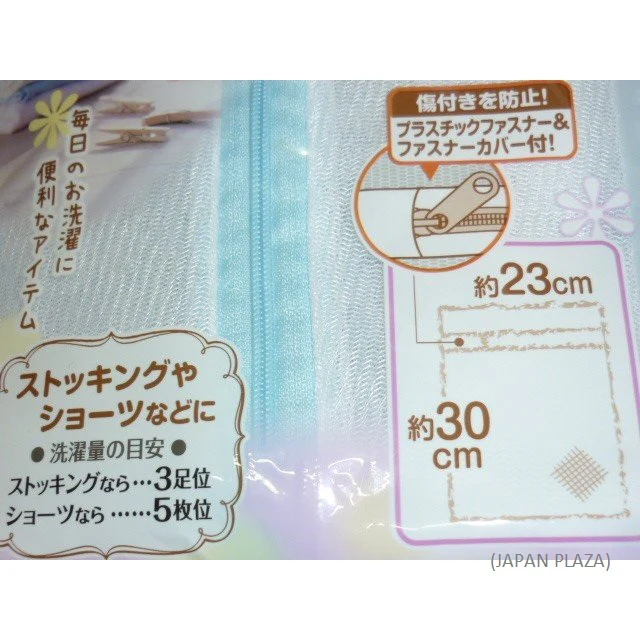 Washing Net Square Shape 30 x 23 cm - Image 3