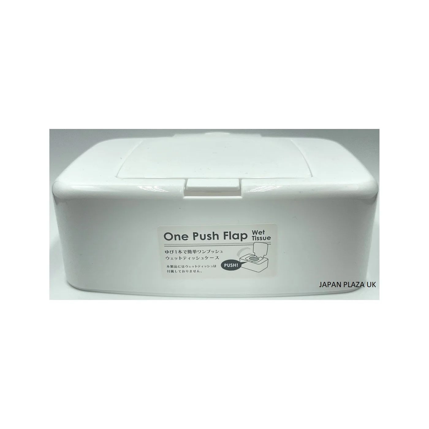 Wet Tissue Case (Made in Japan) - Image 2