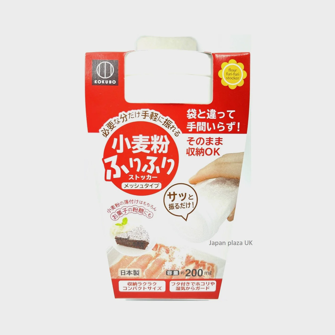 Wheat Flour Furi-Furi Stocker (Made in Japan) - Image 2