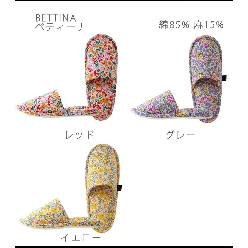 Woman Slippers with Floral Pattern (Made in Japan) - Image 3