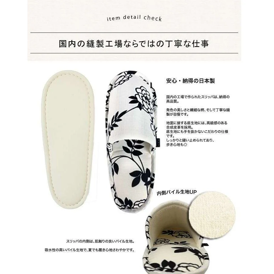 Woman Slippers with Star Pattern (Made in Japan) - Image 14