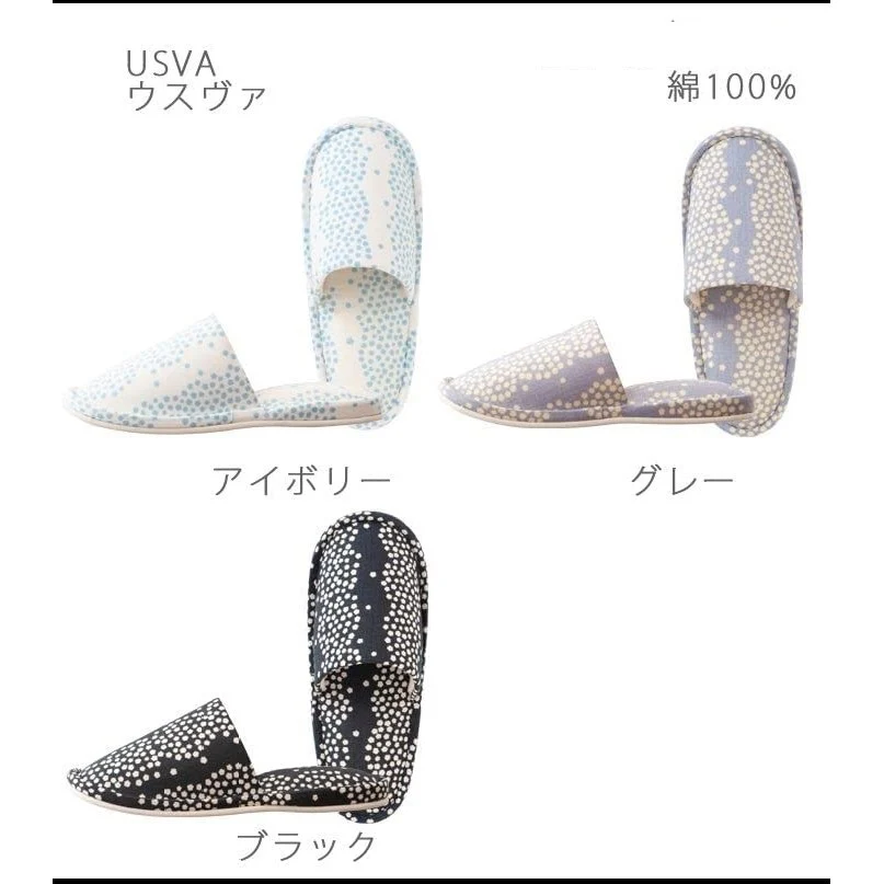 Woman Slippers with Star Pattern (Made in Japan) - Image 3