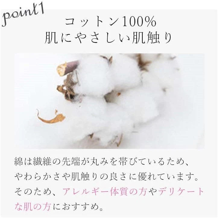 Women's Pure Cotton Panties Set of 3 (Made in Japan) - Image 11