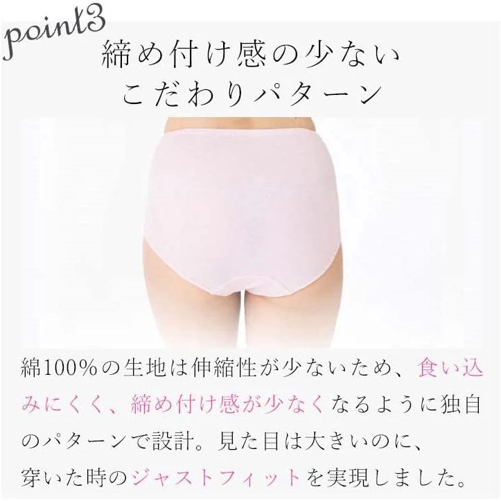Women's Pure Cotton Panties Set of 3 (Made in Japan) - Image 13