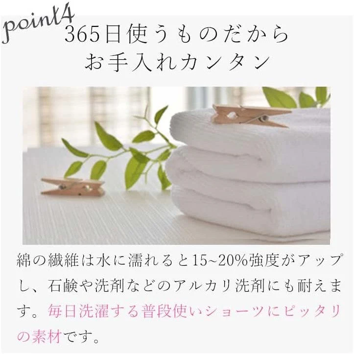 Women's Pure Cotton Panties Set of 3 (Made in Japan) - Image 14