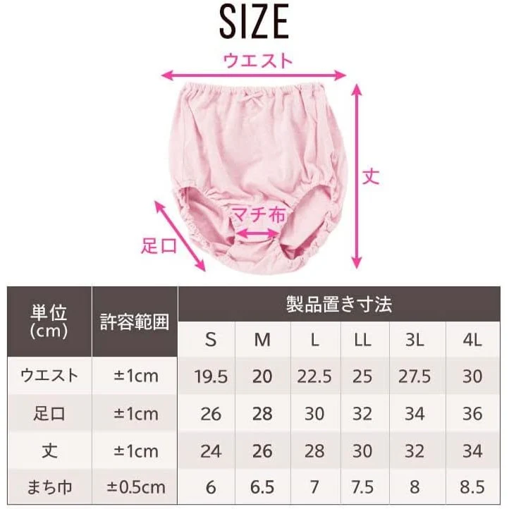 Women's Pure Cotton Panties Set of 3 (Made in Japan) - Image 7