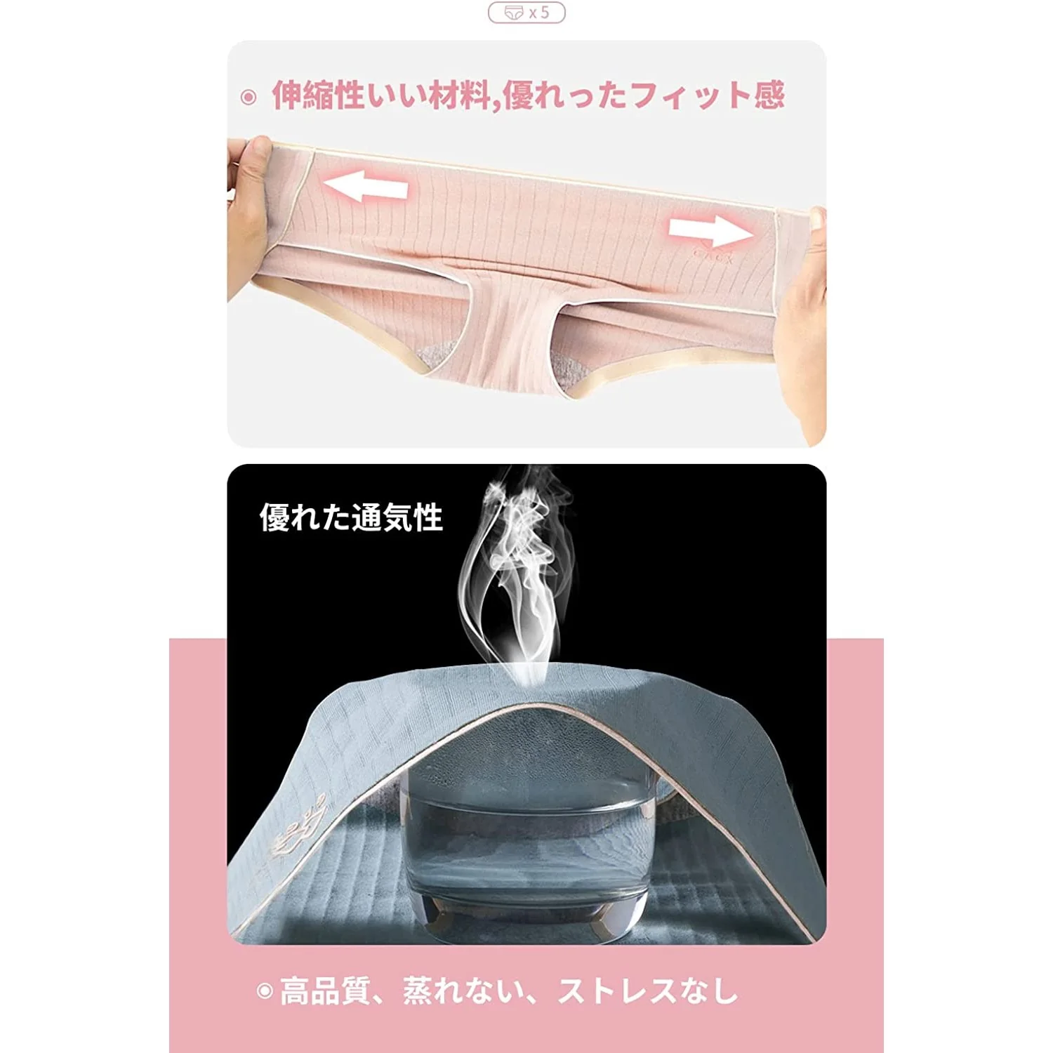 Women's Pure Cotton Panties Set of 5 - Image 4