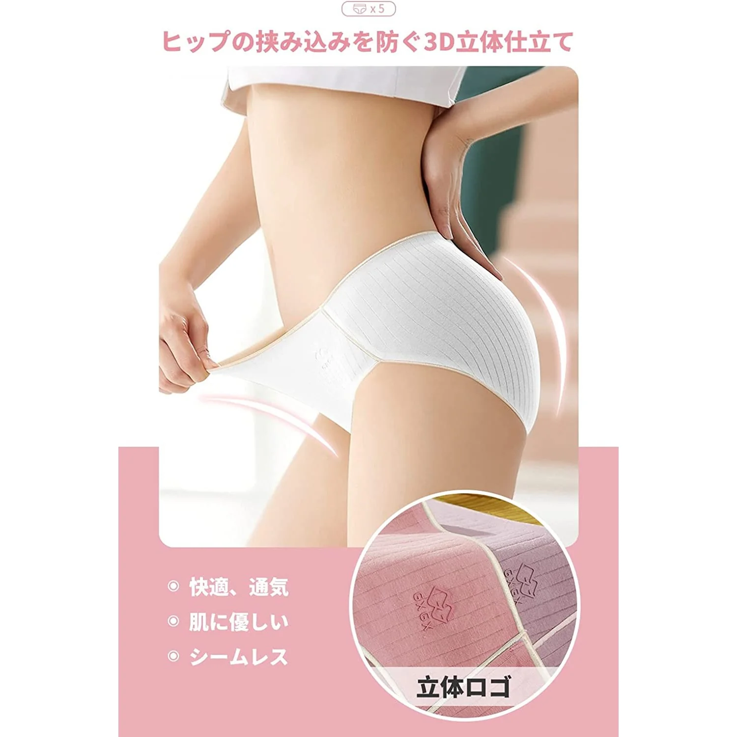 Women's Pure Cotton Panties Set of 5 - Image 6